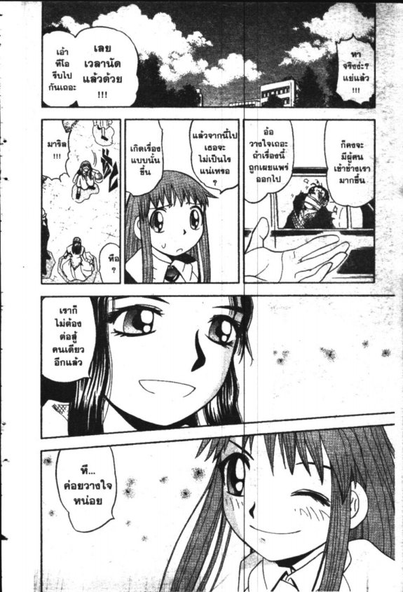 à¸à¸±à¸Šà¹€à¸šà¸¥