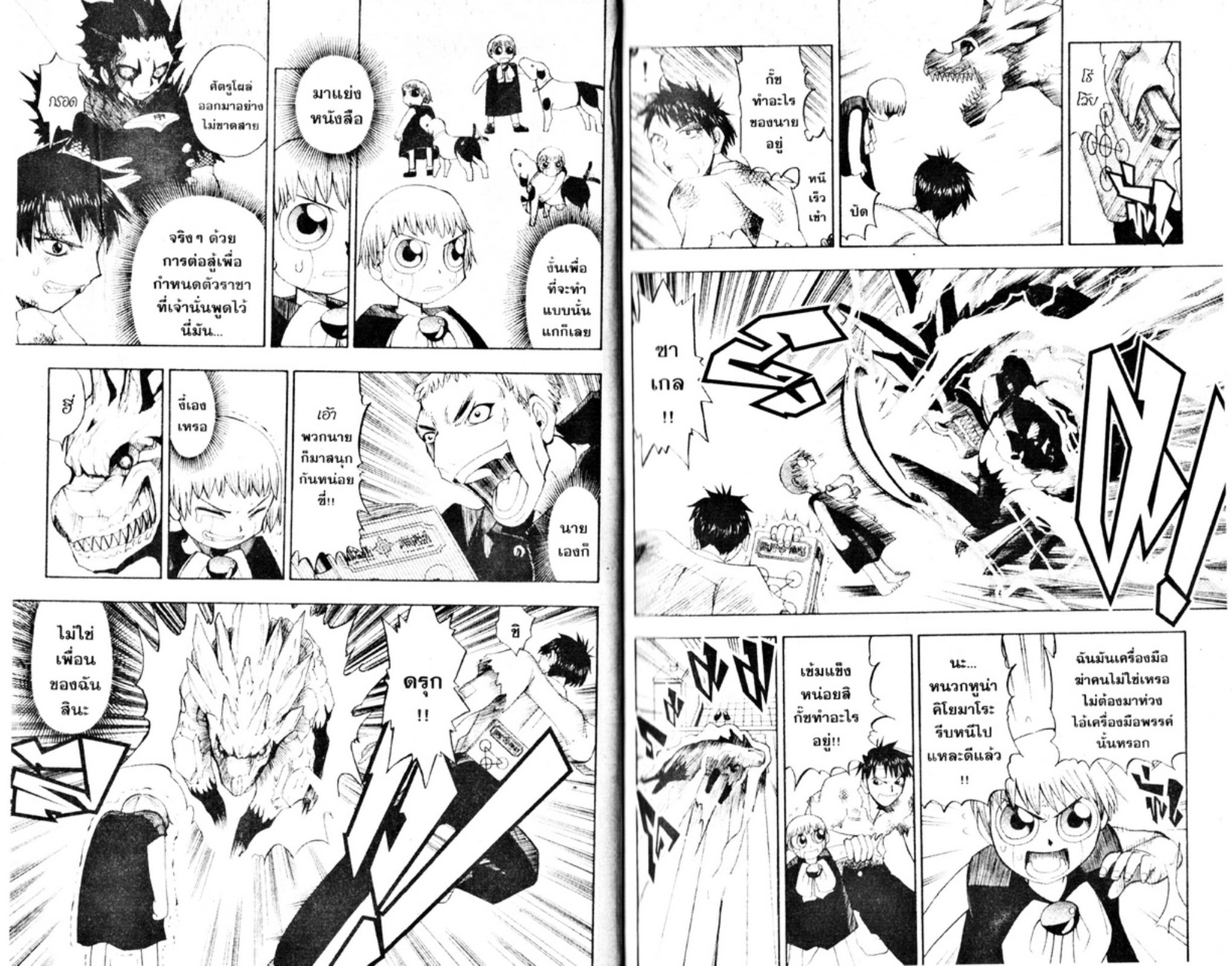 à¸à¸±à¸Šà¹€à¸šà¸¥