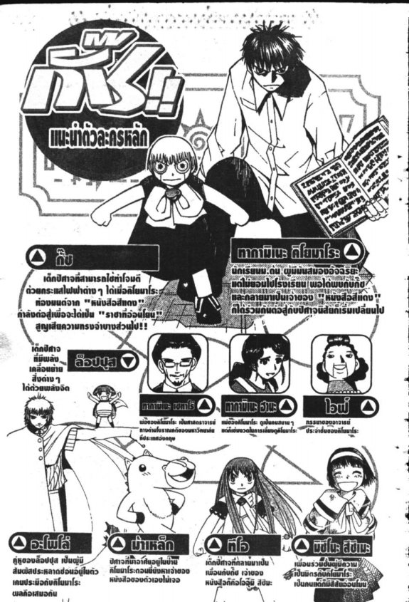 à¸à¸±à¸Šà¹€à¸šà¸¥