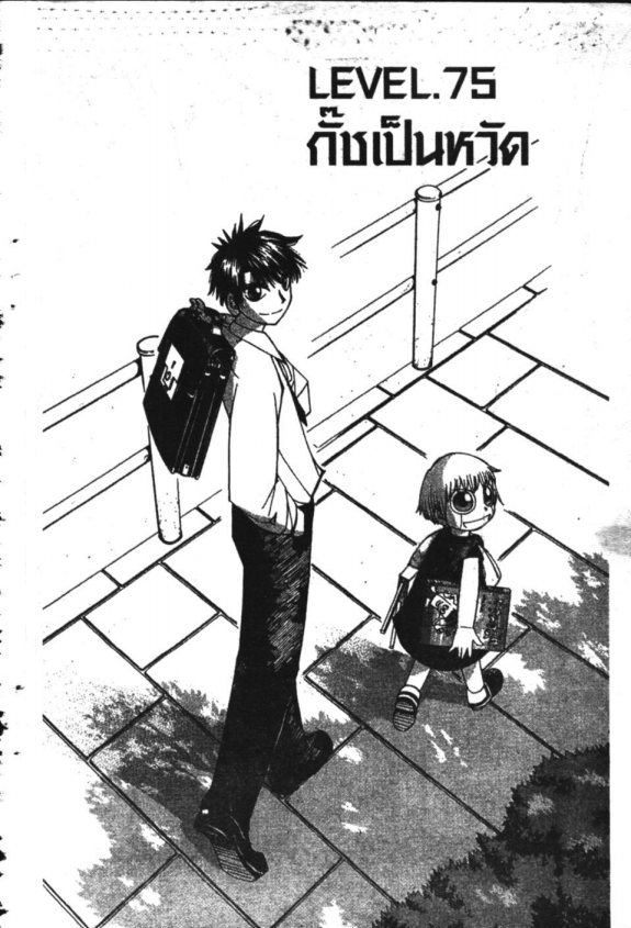 à¸à¸±à¸Šà¹€à¸šà¸¥