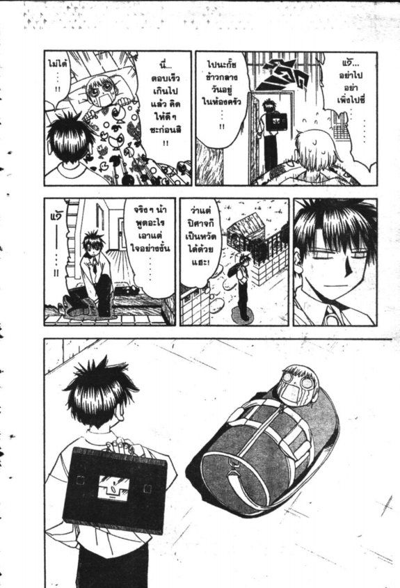 à¸à¸±à¸Šà¹€à¸šà¸¥