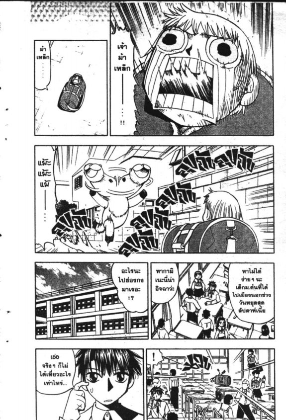 à¸à¸±à¸Šà¹€à¸šà¸¥