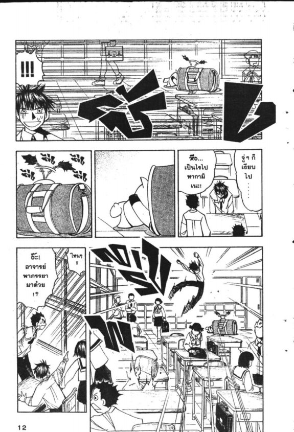 à¸à¸±à¸Šà¹€à¸šà¸¥