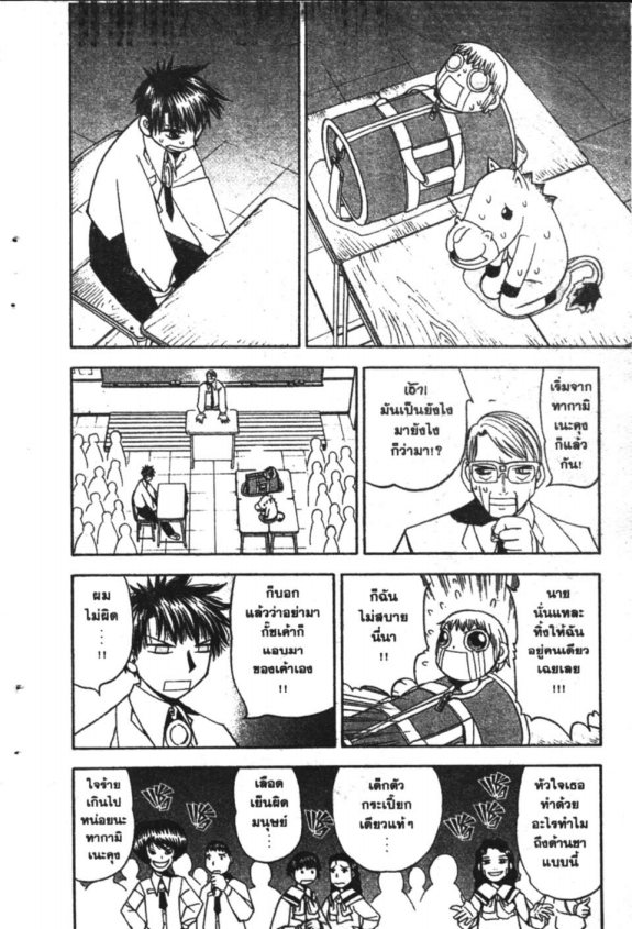 à¸à¸±à¸Šà¹€à¸šà¸¥