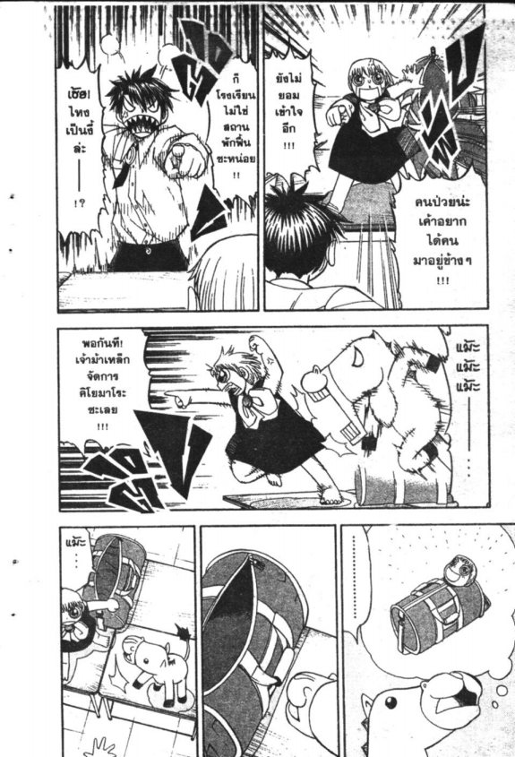 à¸à¸±à¸Šà¹€à¸šà¸¥