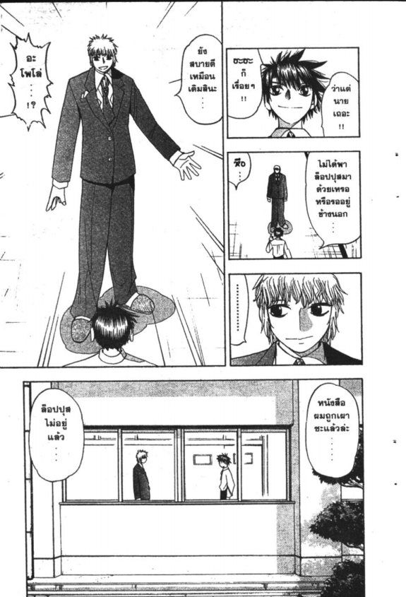 à¸à¸±à¸Šà¹€à¸šà¸¥