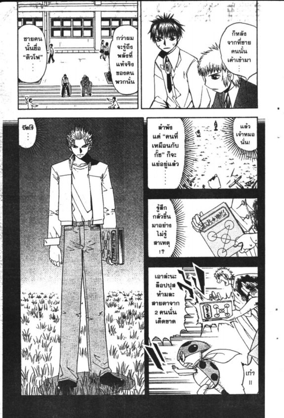 à¸à¸±à¸Šà¹€à¸šà¸¥