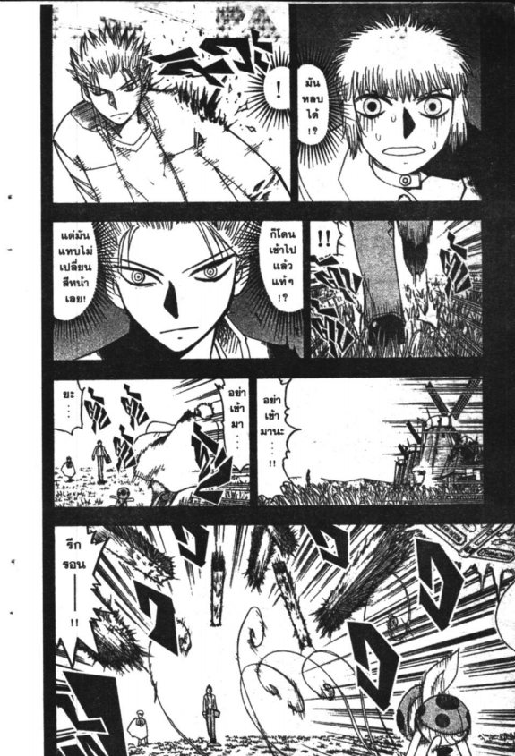 à¸à¸±à¸Šà¹€à¸šà¸¥