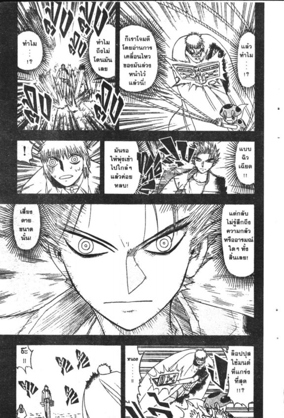 à¸à¸±à¸Šà¹€à¸šà¸¥