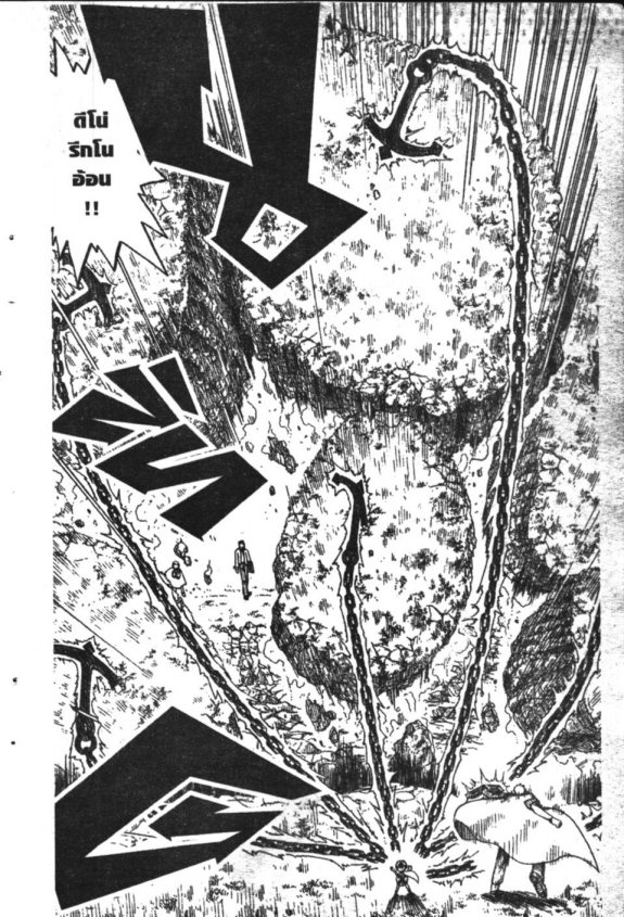 à¸à¸±à¸Šà¹€à¸šà¸¥