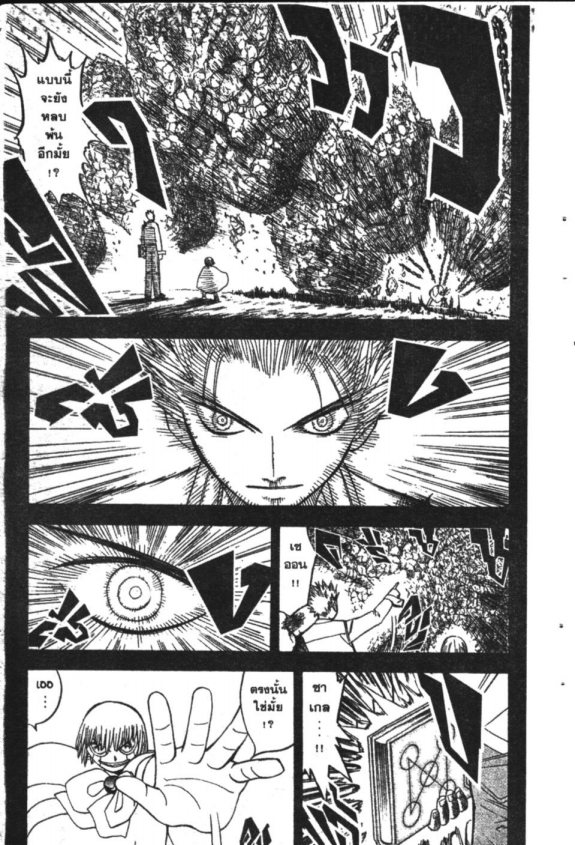 à¸à¸±à¸Šà¹€à¸šà¸¥