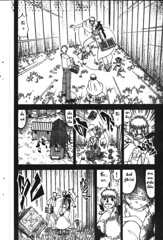 à¸à¸±à¸Šà¹€à¸šà¸¥