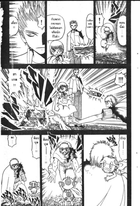 à¸à¸±à¸Šà¹€à¸šà¸¥