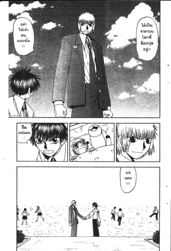 à¸à¸±à¸Šà¹€à¸šà¸¥