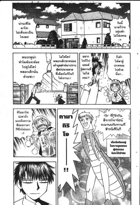 à¸à¸±à¸Šà¹€à¸šà¸¥