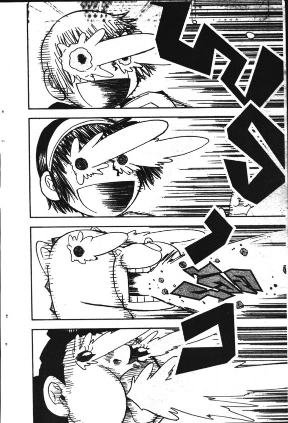 à¸à¸±à¸Šà¹€à¸šà¸¥