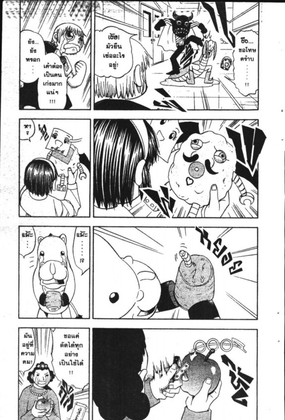 à¸à¸±à¸Šà¹€à¸šà¸¥