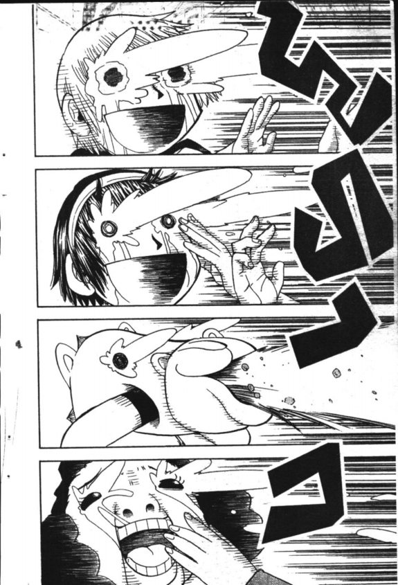 à¸à¸±à¸Šà¹€à¸šà¸¥