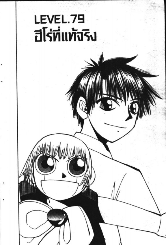 à¸à¸±à¸Šà¹€à¸šà¸¥