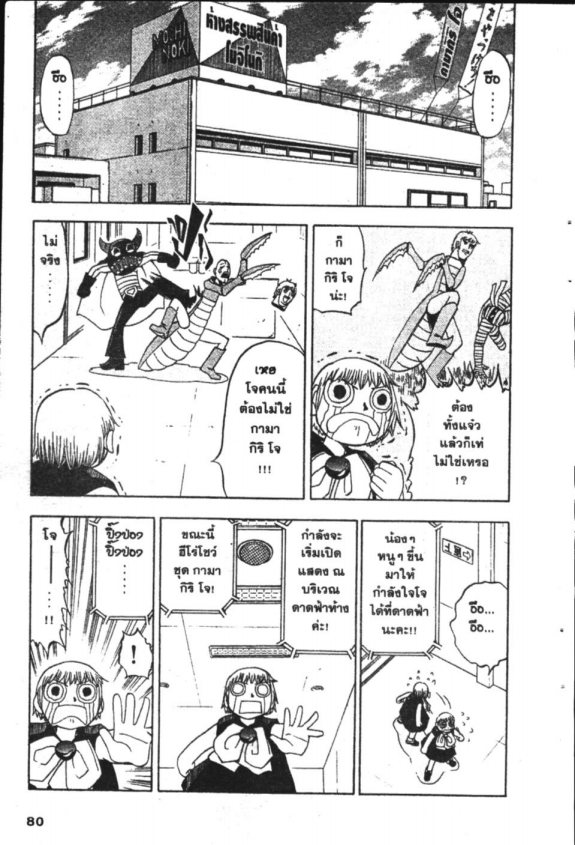 à¸à¸±à¸Šà¹€à¸šà¸¥