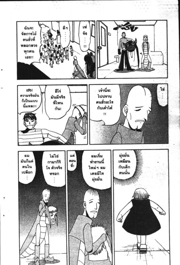 à¸à¸±à¸Šà¹€à¸šà¸¥