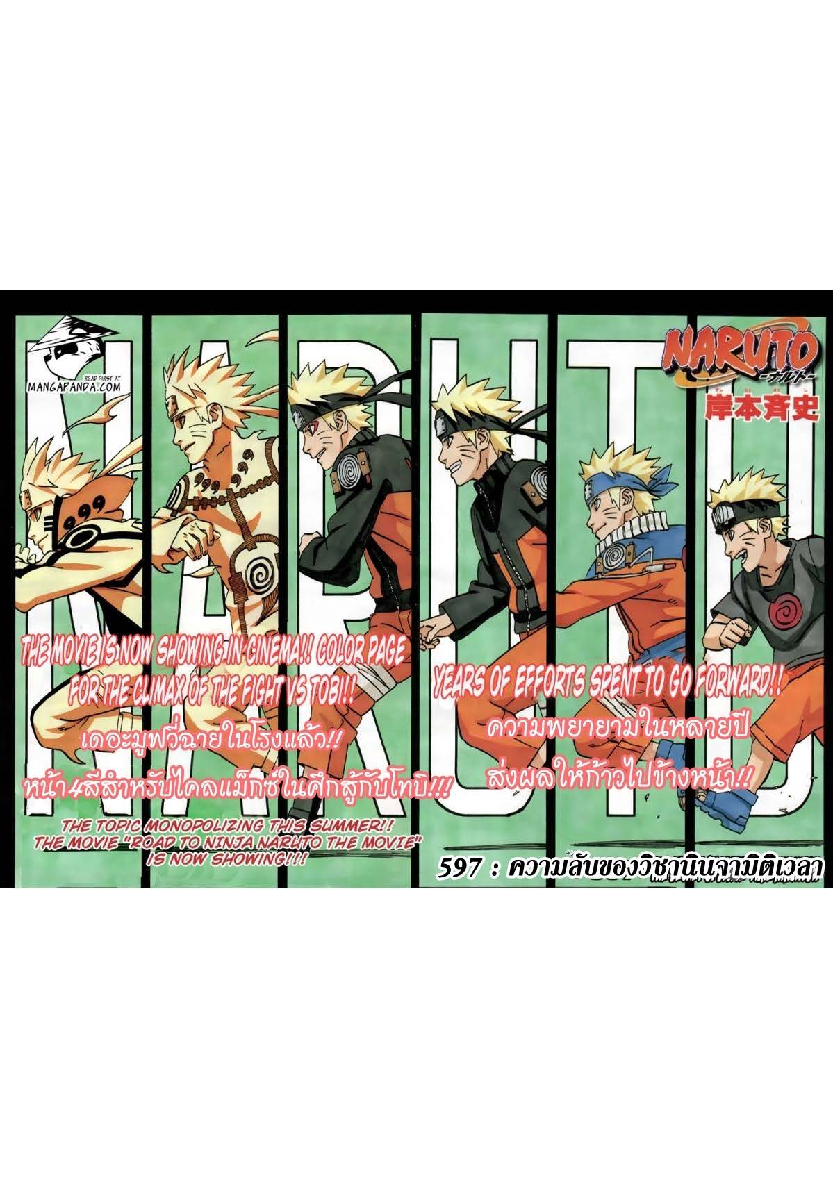 Ã Â¸Â­Ã Â¹Ë†Ã Â¸Â²Ã Â¸â„¢Ã Â¸â„¢Ã Â¸Â²Ã Â¸Â£Ã Â¸Â¹Ã Â¹â€šÃ Â¸â€¢Ã Â¸Â°