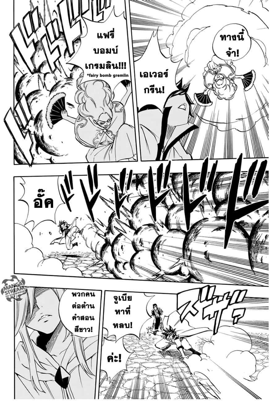 à¹à¸Ÿà¸£à¸µà¹ˆà¹€à¸—à¸¥ à¸ à¸²à¸„à¹€à¸„à¸§à¸ª 100 à¸›à¸µ