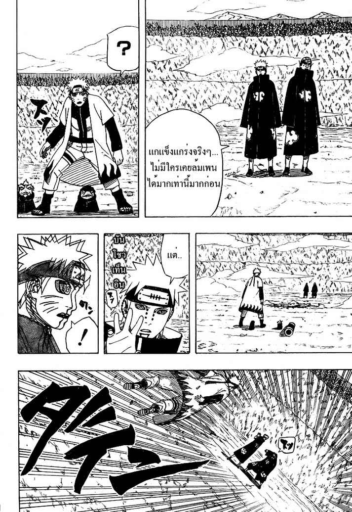 Ã Â¸Â­Ã Â¹Ë†Ã Â¸Â²Ã Â¸â„¢Ã Â¸â„¢Ã Â¸Â²Ã Â¸Â£Ã Â¸Â¹Ã Â¹â€šÃ Â¸â€¢Ã Â¸Â°