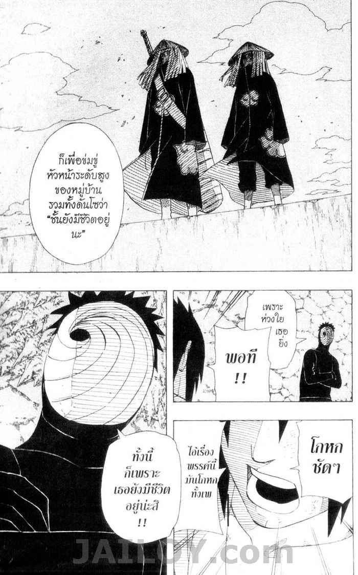 Ã Â¸Â­Ã Â¹Ë†Ã Â¸Â²Ã Â¸â„¢Ã Â¸â„¢Ã Â¸Â²Ã Â¸Â£Ã Â¸Â¹Ã Â¹â€šÃ Â¸â€¢Ã Â¸Â°