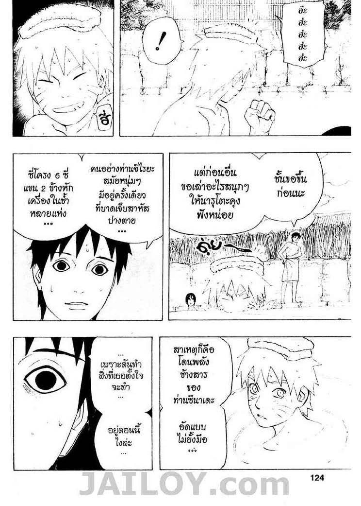 Ã Â¸Â­Ã Â¹Ë†Ã Â¸Â²Ã Â¸â„¢Ã Â¸â„¢Ã Â¸Â²Ã Â¸Â£Ã Â¸Â¹Ã Â¹â€šÃ Â¸â€¢Ã Â¸Â°