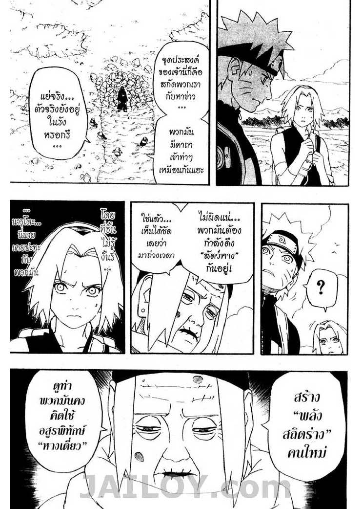 Ã Â¸Â­Ã Â¹Ë†Ã Â¸Â²Ã Â¸â„¢Ã Â¸â„¢Ã Â¸Â²Ã Â¸Â£Ã Â¸Â¹Ã Â¹â€šÃ Â¸â€¢Ã Â¸Â°