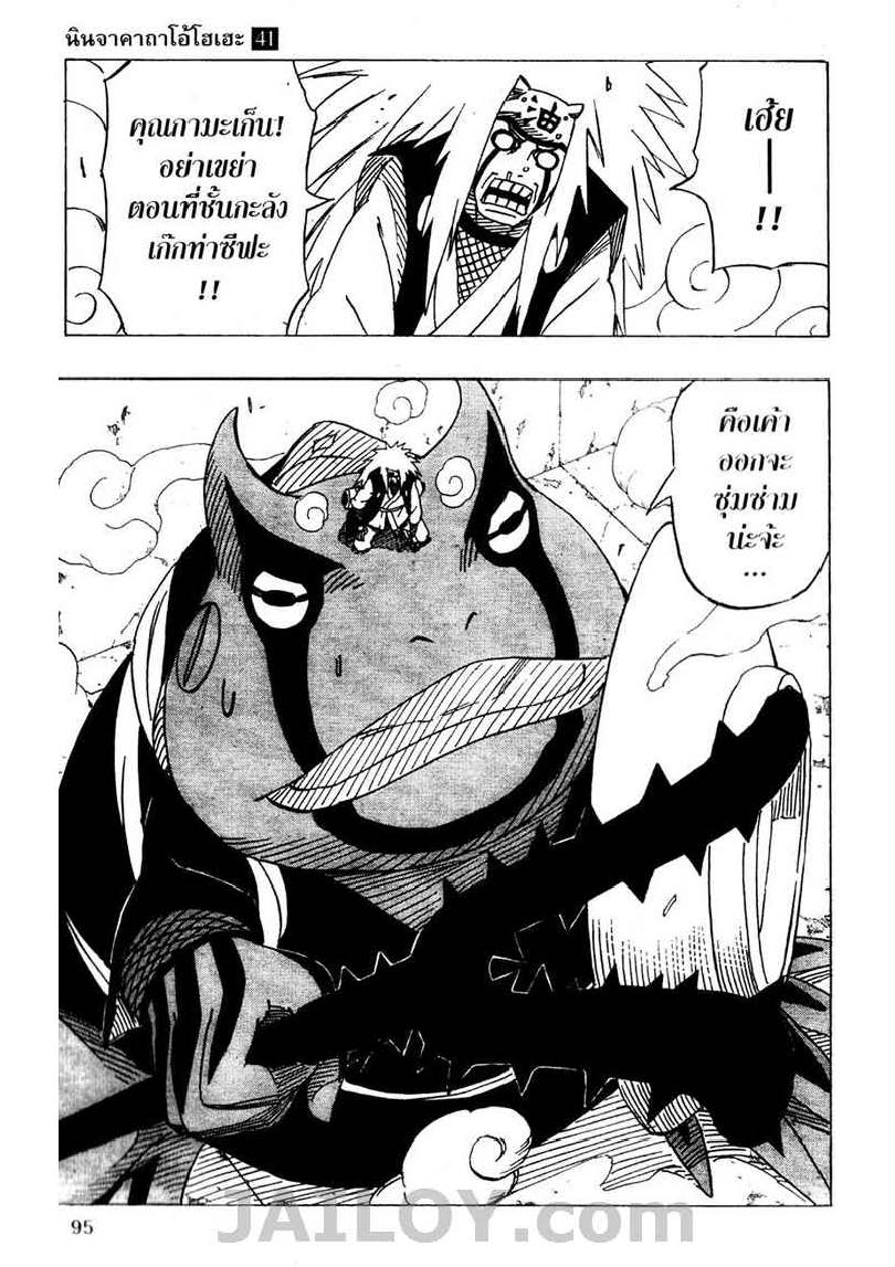 Ã Â¸Â­Ã Â¹Ë†Ã Â¸Â²Ã Â¸â„¢Ã Â¸â„¢Ã Â¸Â²Ã Â¸Â£Ã Â¸Â¹Ã Â¹â€šÃ Â¸â€¢Ã Â¸Â°