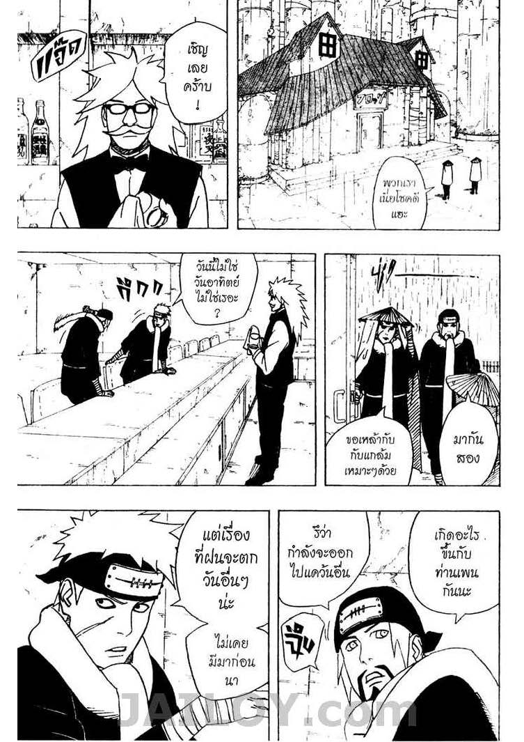 Ã Â¸Â­Ã Â¹Ë†Ã Â¸Â²Ã Â¸â„¢Ã Â¸â„¢Ã Â¸Â²Ã Â¸Â£Ã Â¸Â¹Ã Â¹â€šÃ Â¸â€¢Ã Â¸Â°