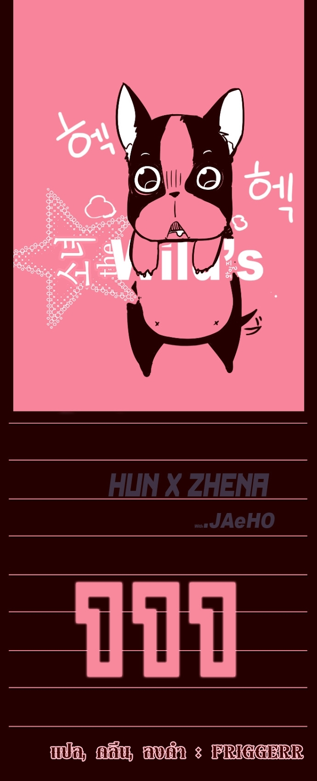 à¸­à¹ˆà¸²à¸™ Girls of the Wildâ€™s