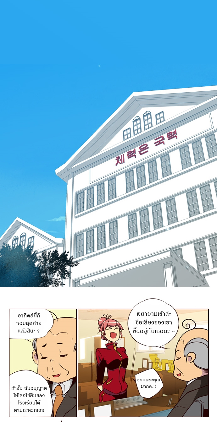 à¸­à¹ˆà¸²à¸™ Girls of the Wildâ€™s