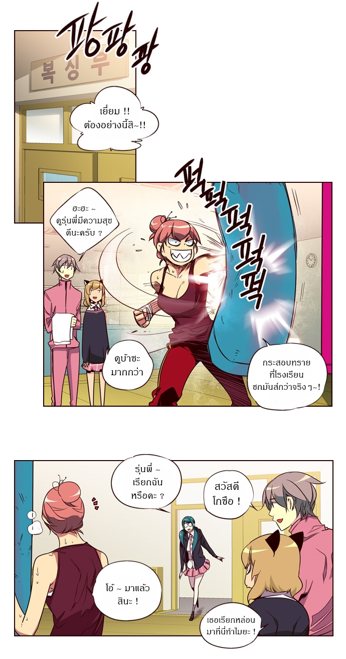 à¸­à¹ˆà¸²à¸™ Girls of the Wildâ€™s