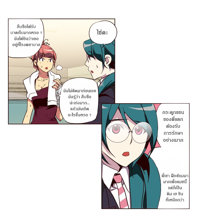 à¸­à¹ˆà¸²à¸™ Girls of the Wildâ€™s