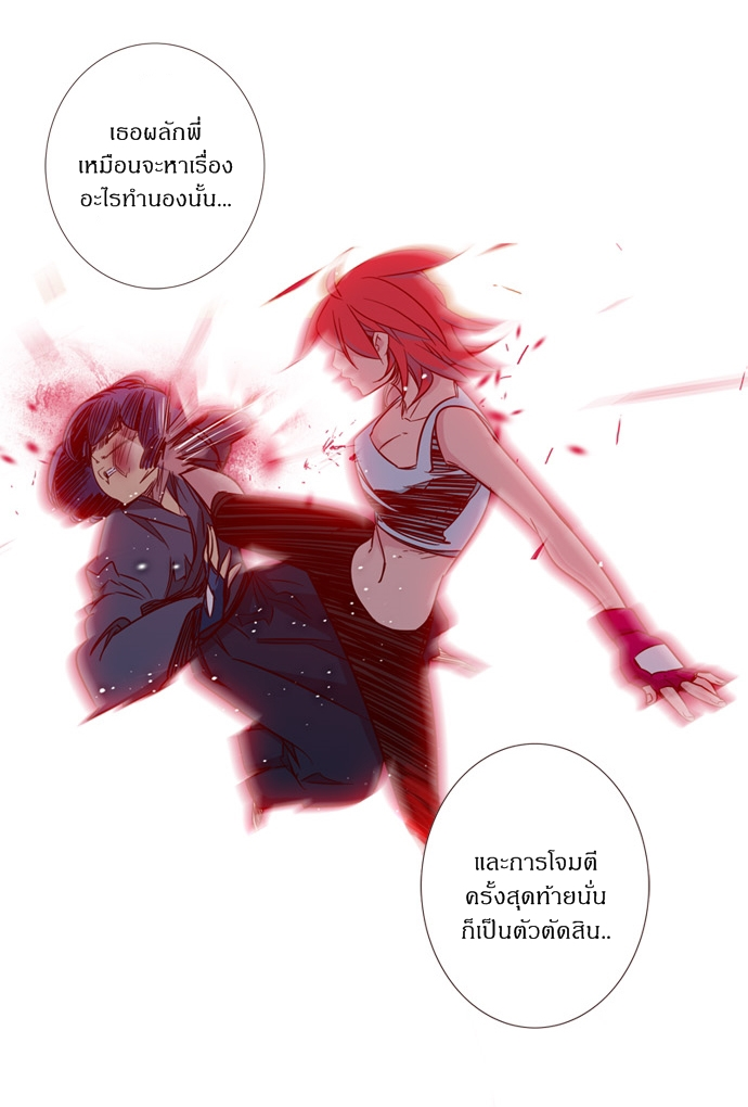 à¸­à¹ˆà¸²à¸™ Girls of the Wildâ€™s