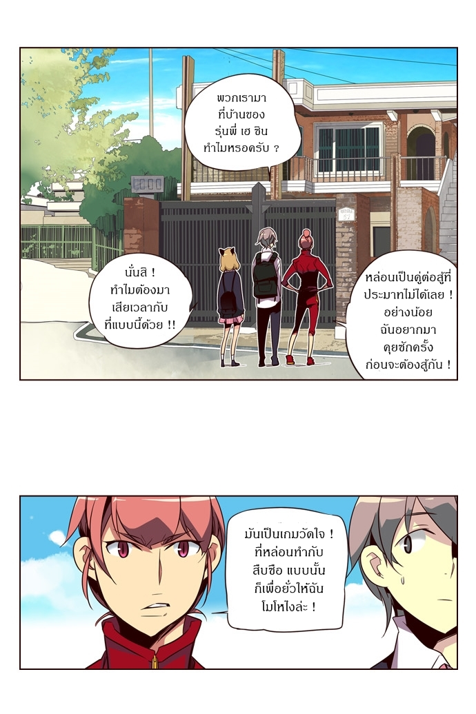 à¸­à¹ˆà¸²à¸™ Girls of the Wildâ€™s