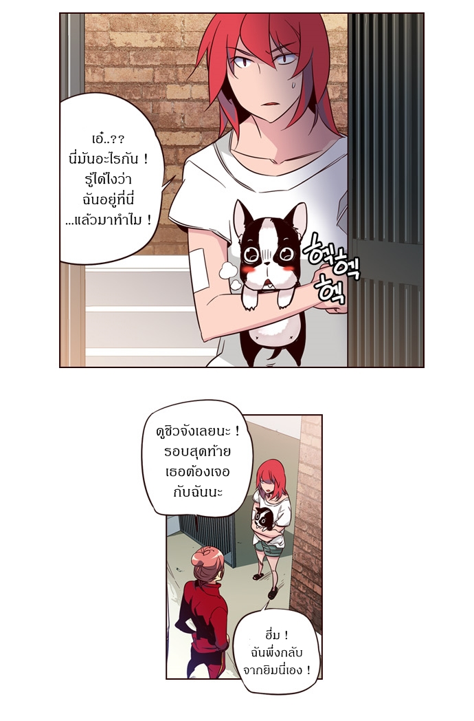 à¸­à¹ˆà¸²à¸™ Girls of the Wildâ€™s