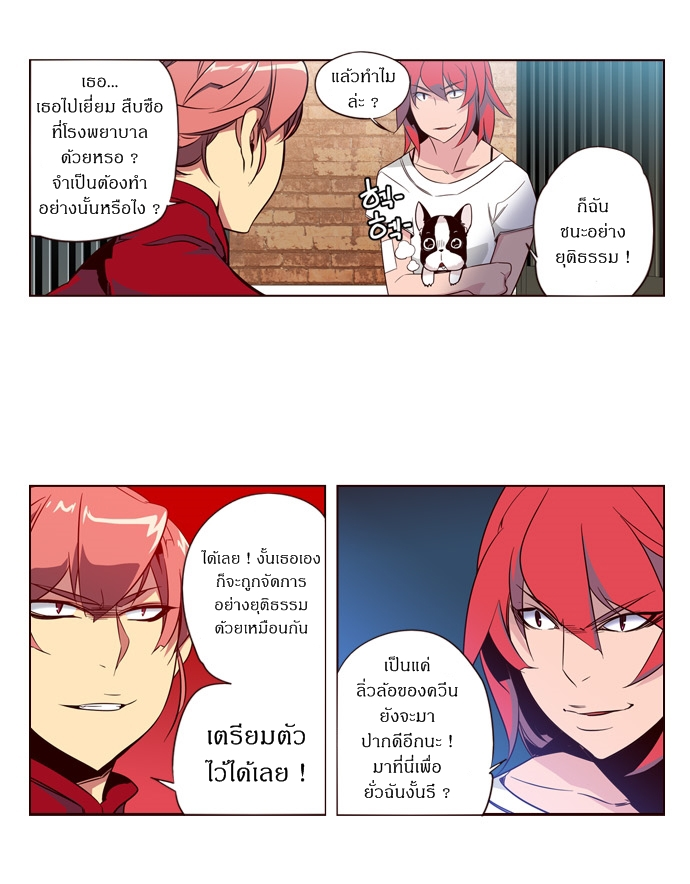 à¸­à¹ˆà¸²à¸™ Girls of the Wildâ€™s