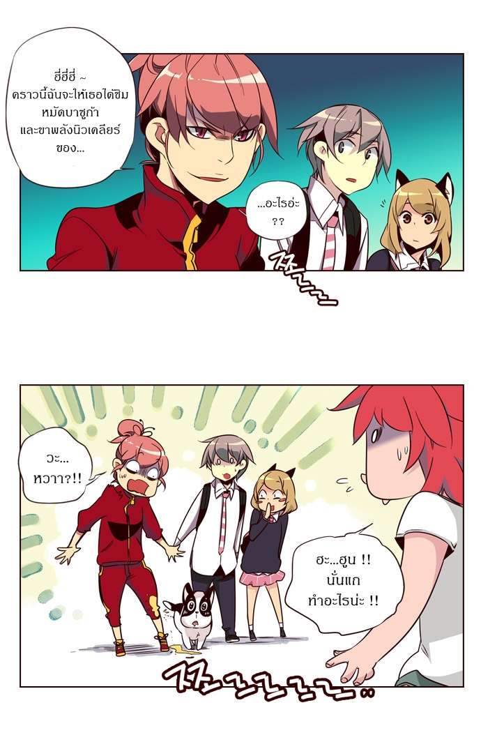 à¸­à¹ˆà¸²à¸™ Girls of the Wildâ€™s