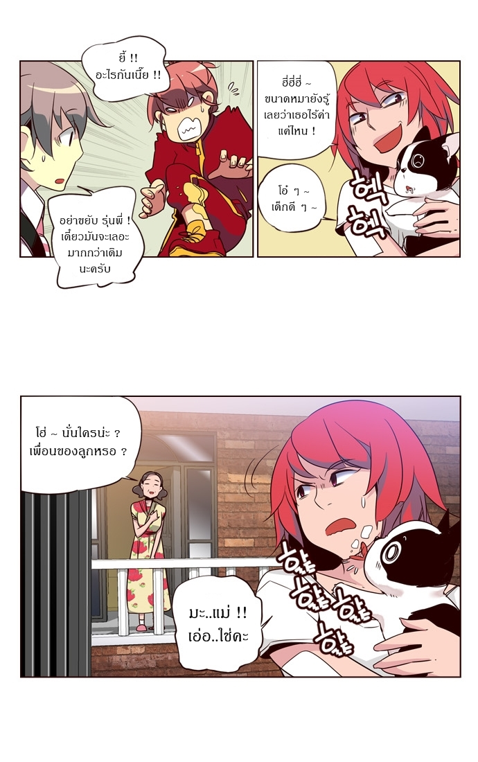 à¸­à¹ˆà¸²à¸™ Girls of the Wildâ€™s