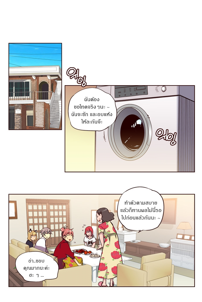 à¸­à¹ˆà¸²à¸™ Girls of the Wildâ€™s