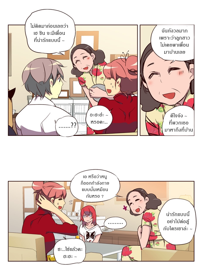 à¸­à¹ˆà¸²à¸™ Girls of the Wildâ€™s