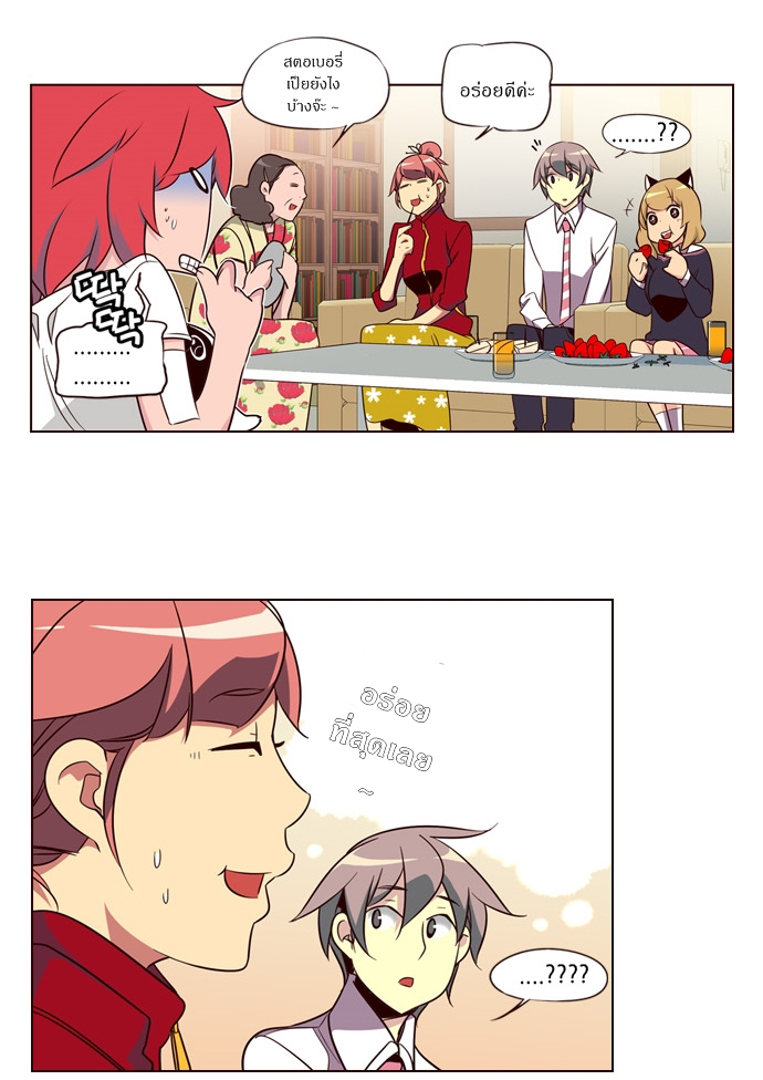 à¸­à¹ˆà¸²à¸™ Girls of the Wildâ€™s