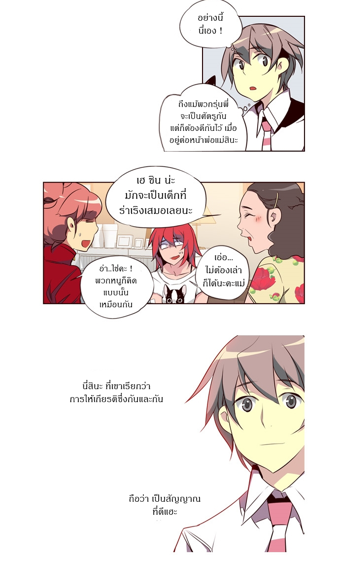 à¸­à¹ˆà¸²à¸™ Girls of the Wildâ€™s