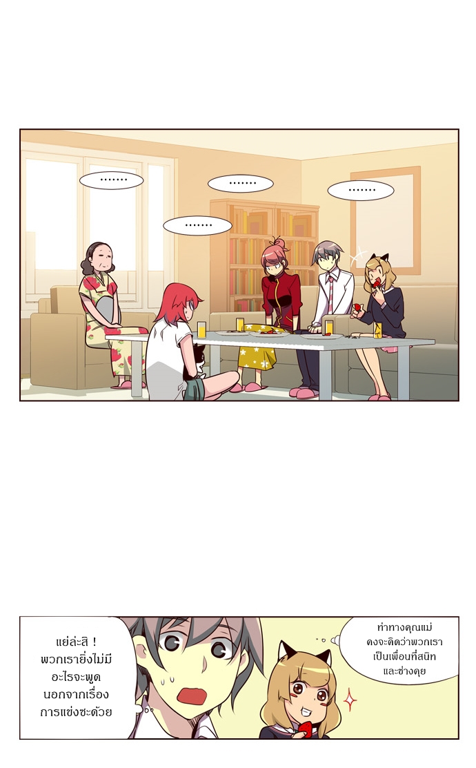 à¸­à¹ˆà¸²à¸™ Girls of the Wildâ€™s