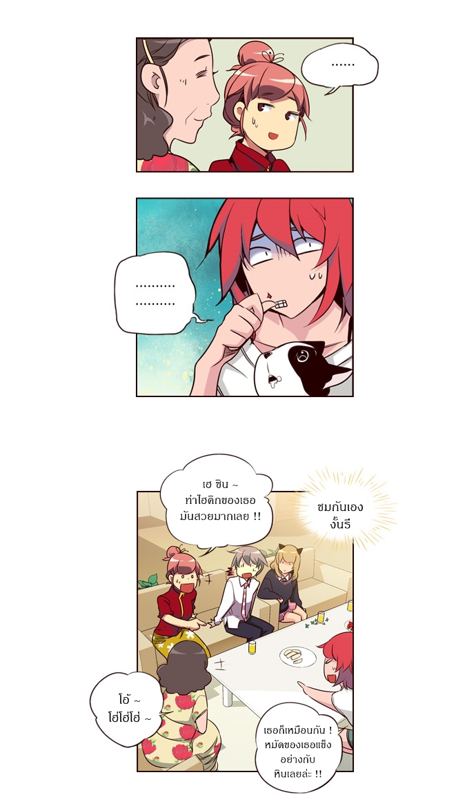 à¸­à¹ˆà¸²à¸™ Girls of the Wildâ€™s