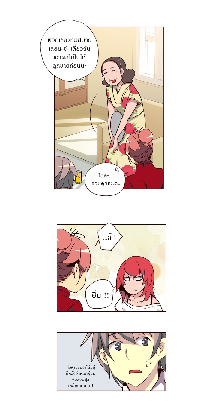 à¸­à¹ˆà¸²à¸™ Girls of the Wildâ€™s